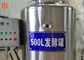 Fermenter 바이오 리액터 우유 가공 기계 스테인리스 물자 150 L/시간 수용량
